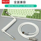 "Chubby" USB To Type C Spring Keyboard Cable